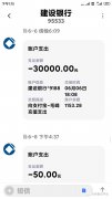 网友投诉河北新开达公司搞静态返利，承诺不兑现