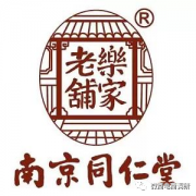 旗下产品发布严重违法药品广告，南京同仁堂为何遭遇两次行政处罚