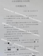 深圳安馨堂生物科技有限公司及关联方因涉嫌传销被冻结额度1.75亿元