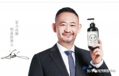 姜武代言的姜力品牌洗发水涉嫌多层级传销